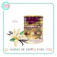ราคา จำกัดท่านละไม่เกิน 4 กระป๋อง Glucerna SR Triple Care 800g Glucerna Plus Wheat 800g กลูเซอนา กลิ่นวนิลาและธัญพืช (20850538570)