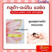 ราคา ส่งฟรี กลูต้า อะมิโน แอซิด มิกซ์ 750 กิฟฟารีน GLUTA AMINO ACID GIFFARINE อาหารเสริม กลูต้าไธโอน (23012023356)