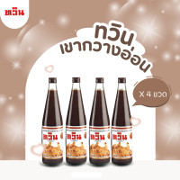 ราคา ทวิน สมุนไพรเขากวางอ่อน ขนาด 500 มล 4 ขวด (23653511091)