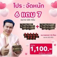 ราคา พร้อมส่ง สบู่ FLi Bright soap เอฟ แอล ไอ ไบร์ท โซป ชุดสบู่สมุนไพร ขนาด 120 กรัม (23809464662)