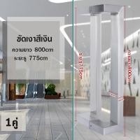 ราคา มือจับประตูสแตนเลส มือจับประตู ท่อเหลี่ยม 25 38 มม ความหนา 1 มม ราวจับทั้งสองด้าน 1 คู่ ประตูกระจก ประตูไม้ ประตูโลหะ (24391571265)