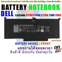 ราคา DELL Battery แบตเตอรี่ Dell Latitude F3YGT 7480 7280 7290 7390 7490 (21897490327)