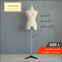 ราคา หุ่นโชว์เสื้อผ้า หุ่นโชว์ หุ่นโชว์ผู้หญิง หุ่นโชว์เสื้อ สินค้าพร้อมส่ง รับประกันสินค้า 15 วัน (13375551636)