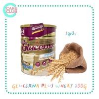 ราคา จำกัดท่านละไม่เกิน 4 กระป๋อง Glucerna SR Triple Care 800g Glucerna Plus Wheat 800g กลูเซอนา กลิ่นวนิลาและธัญพืช (20850538571)