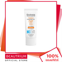 ราคา KINDNESS Freedom Invisible Water Fresh SPF50 PA ครีมกันแดด 30ml BEAUTRIUM บิวเทรี่ยม ไคนด์เนส (16532808315)