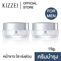 ราคา แพคคู่2ชิ้น ครีมหน้าขาว รอยด่างดำ รอยสิว KIZZEI MEN Pro White ครีมขาวใส ครีมทาหน้าชาย หน้าขาวผู้ชาย ครีมหน้าขาวผช ดูแลผิวหน้า ครีมทากลางวันและกลางคืน (630898955)