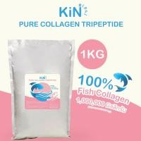 ราคา KiN Pure Collagen Tripeptide คินเพียวคอลลาเจนไตรเปปไทด์ ขนาดบรรจุ 1000 กรัม 1กิโลกรัม (7737923784)