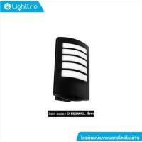 ราคา Lighttrio โคมไฟติดผนังภายนอก Classic Lamp โคมไฟภายนอก ไม่รวมหลอดไฟ พร้อมส่งจากไทย (20648210743)