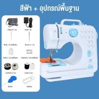 ราคา BAOERMA MALL จักรเย็บผ้า จักรเย็บผ้ามินิ จักรเย็บไฟฟ้า แบบตั้งโต๊ะจักรเย็บผ้า จักรเย็บผ้าไฟฟ้าใช้ในบ้าน จักรเย็บผ้าคุณภาพดี อเนกประสงค์ ขนาดกระทัดรัด หลากความสามารถ (23603647955)