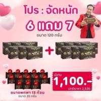 ราคา ส่งฟรี สบู่สมุนไพร FLi โปร13ก้อนใหญ่แถม13ก้อนเล็ก ลดติ่งเนื้อ สิว ฝ้า กระ คอดำ รักแร้ดำ กลากเกลื้อน เชื้อรา ผื่นคัน (23835810859)