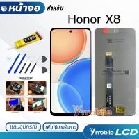 ราคา หน้าจอ หัวเว่ย Honor X8 จอแท้ อะไหล่มือถือ LCD จอพร้อมทัชสกรีน Honor X8 TFY LX2 TFY LX3 (19768549522)