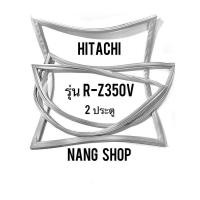 ราคา ขอบยางตู้เย็น Hitachi รุ่น R Z350V 2 ประตู (9730655401)