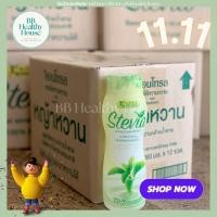 ราคา ยกกล่อง12ขวด น้ำเชื่อมSyrup หญ้าหวาน Kontrol Stevia คุ้มมาก สารให้ความหวาน สกัดจากหญ้าหวาน ธรรมชาติ100 สารให้ความหวานแทนน้ำตาล (9061533281)