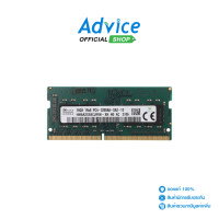 ราคา RAM DDR4 3200 NB 16GB HYNIX 8 CHIP (20877879517)