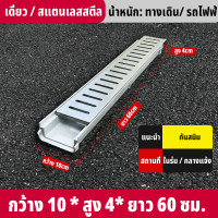 ราคา รางน้ํา อ่างล้างหน้ารูปตัวยู ท่อระบายน้ํารางน้ําในครัวลานบ้าน แผ่นปิดสแตนเลส อ่างล้างจานเรซิน ตะแกรงน้ําฝน (24573471833)