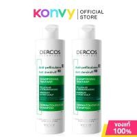 ราคา Vichy Dercos Shampoo วิชี่ แชมพูทำความสะอาดเส้นผมและหนังศีรษะ 200ml Aminexil Anti Dandruff (24284557173)