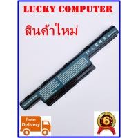 ราคา แบตเตอรี่โน๊ตบุ๊ค Battery Acer Aspire 4733 4738 4739 4741 4743 4750 4755 4771 4333 4625 4733Z 4743G 5250 5252 5333 5336 ของเทียบเท่า OEM (7185890472)