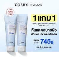 ราคา ซื้อ1แถม1 COSRX Ultra Light Invisible Sunscreen ครีมกันแดดเนื้อเซรั่ม SPF50 PA 50 Ml (24174725827)