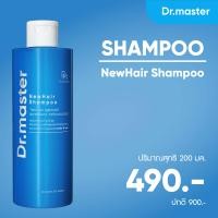 ราคา Dr master New Hair Shampoo แชมพูลดผมร่วง 1 ขวด 200 ml ยาสระผม สมุนไพร 15 ชนิด ป้องกันผมบาง ผมร่วง ผมหงอก ลดรังแค อาการคันหนังศีรษะ ผมนุ่มลื่น เงางาม (23754556440)