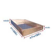 ราคา ถาดสแตนเลส กระบะใส่อาหารทะเล ถาดใส่ของสด ถาดขายของสด (17995232999)