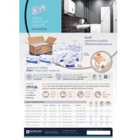 ราคา 28620 กระดาษเช็ดมือ SCOTT AIRFLEX Multi Fold Towel (18910408548)