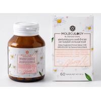 ราคา พร้อมส่ง สูตรใหม่ Glassy X500 Moleculogy โมเลกุลผิว ของแท้ (10173480062)