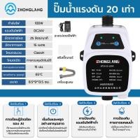 ราคา แสดงอุณหภูมิ DEKEE ปั้มน้ำแบตเตอรี่ 220W ปั้มน้ํา DC Tap Booster Pump24V การปรับความถี่อัจฉริยะ โซล่า แรงดันสูง ปั้มฝักบัว ปั้มอัตโนมัติ ปั้มน้ำอัตโนมัติ ปั้มเพิ่มแรงดันน้ำ เพิ่มแรงดันน้ำ (22588061473