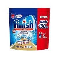 ราคา Finish Dishwasher tablet 60 100 150 tabs 1 tab 5g imported from Japan 1 tablet for small dishwasher 2 3 tablets for large dishwasher (22500803917)