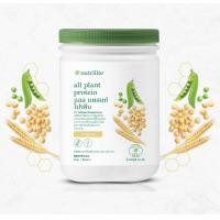 ราคา นิวทริไลท์ โปรตีน 450 500 กรัม ของเเท้ช็อปไทย Amway (20306563415)