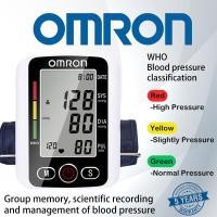 ราคา Omron Blood pressure monitor เครื่องวัดความดันโลหิตแบบดิจิตอล Omron Arm เครื่องวัดความดันโลหิตแบบอัตโนมัติ เครื่องวัดความดันโลหิตแบบดิจิตอล ความแม่นยำสูง (24485052294)