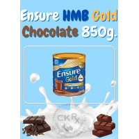 ราคา Ensure HMB Gold Chocolate 850G เอ็นชัวร์ เฮ็ดเอ็มบี โกลด์ ชอคโกแลต 850 กรัม (24572928680)