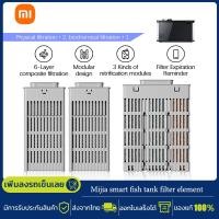 ราคา Xiaomi Mijia Smart Fish Tank ตู้ปลาอัจฉริยะ ตู้ปลาตั้งโต๊ะ ปรับไฟหลายสี เชื่อมต่อและควบคุมผ่านแอพ MI Home ได้ (23738643515)
