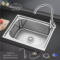 ราคา อ่างล้างจาน ซิงค์ล้างจาน ซิงค์ล้างจานสแตนเลส Stainless Steel Sink Kitchen Sink อ่างล้างจานสแตนเลส ซิงค์ Sink (15930106081)