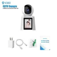 ราคา V380 ครอบครัว กล้องวงจรปิด WiFi กล้องวงจรปิดไร้สาย วิดีโอคอลสองทาง ip camera ไร้สาย กล้อง 360 องศา (24167411369)