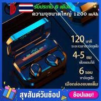 ราคา หูฟังเกมมิ่ง P10 หูฟัง TWS หูฟังบลูทูธไร้สายแบบแนบหู หูฟังบลูทูธ หูฟังไร้สาย bluetooth หูฟังหูฟังบลูทูธแท้ หูฟังบลูทูธเบส หูฟังบลูทูธเกม (2262508561)