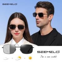 ราคา SEEMELO แว่นกันแดดโฟโตโครมิกแบบพับได้ แว่นกันแดดแบบโพลาไรซ์กิ้งก่า แว่นกันแดดสำหรับขับรถ แว่นกันแดดป้องกันแสงสะท้อน เลนส์มองเห็นตอนกลางคืน ป้องกันรังสียูวี แว่นกันแดดสไตล์เรโทรสุดเก๋ (23175642330)