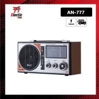 ราคา Aconatic วิทยุพกพา รุ่น AN 777 รับประกัน 1 ปี (21399656345)