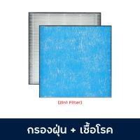 ราคา ไส้กรองอากาศ DAIKIN รุ่น MC30ZV1S MCQ30ZVM7 H A MC55ZV1S MC80ZV1S ไส้กรองฝุ่น BAFP500A กรองกลิ่น BAD504A (23826571574)