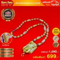 ราคา ของเเท้100 สร้อย สร้อยคล้องพระ สร้อยพระ สร้อยคอ สร้อยคอมงคล สร้อยงาช้าง ทำจากกระดูกช้างแท้100 งานเเต่งเก่าคล้ายJา จี้ช้างเป็นงานjาเก่า SSRB1 (17441148898)