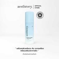 ราคา Aestheory Ultra Calming Hydration Serum เอสเธียรี เซรั่มให้ควาชุ่มชื้นสำหรับผิวบอบบางแพ้ง่าย ลดผิวแพ้ แดง คัน (24550714650)