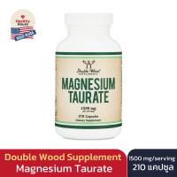 ราคา Magnesium Taurate แมกนีเซียม Double Wood Supplements 210 capsules 500 mg (23822298649)