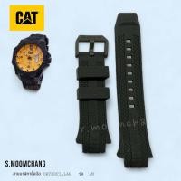 ราคา สายนาฬิกาCATERPILLAR รุ่น LM (21827586288)