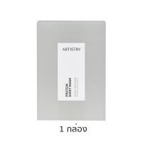 ราคา ช้อปไทย ฉลากไทย Amway แอมเวย์ ARTISTRY อาร์ทิสทรี โปรตีน ชีทมาส์ค 5 แผ่น กล่อง ผิวดูฉ่ำโกลว์ในข้ามคืน (19740917675)