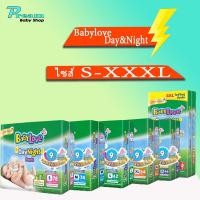 ราคา BabyLove รุ่น DayNight Pants Plus ยกลัง3ห่อ ขนาด S XXL ผ้าอ้อมเด็ก (14375555134)