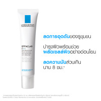ราคา LA ROCHE POSAY Effaclar K (12891508296)