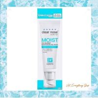 ราคา CLEAR NOSE Moist Skin Barrier Moisturizing Gel Facial เคลียร์ โนส มอยส์เจอไรซิ่ง เจล เฟเชียล120 ml (24507705315)