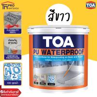 ราคา TOA PU WATERPROOF ทีโอเอ พียู วอเตอร์พรูฟ ทากันน้ำรั่วซึม ทาดาดฟ้า หลังคา 4kg (21174849395)