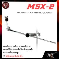 ราคา แขนจับฉาบ ขาจับฉาบ แคมจับฉาบ แครมป์จับฉาบ จุดจับกับขาไฮแฮทหรือขาฉาบพร้อมแขนบูม ใช้กับฉาบ 8 14 นิ้ว V TECH MSX 2 (14880881302)