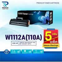 ราคา แพ็ค5 หมึกเทียบเท่า W1112A 110A W1112 1112A For Printer HP Laser MFP 136w 136a 136nw 138pn 138pnw 138p 108a 108w (24498576340)