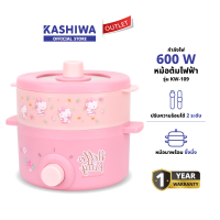 ราคา ลิขสิทธิ์แท้ Kashiwa x Hello Kitty หม้ออเนกประสงค์ พร้อมซึ้งนึ่ง หม้อไฟฟ้า ซึ้งนึ่ง ลายคิตตี้ รุ่น KW 109 ปี 2024 (24251638227)